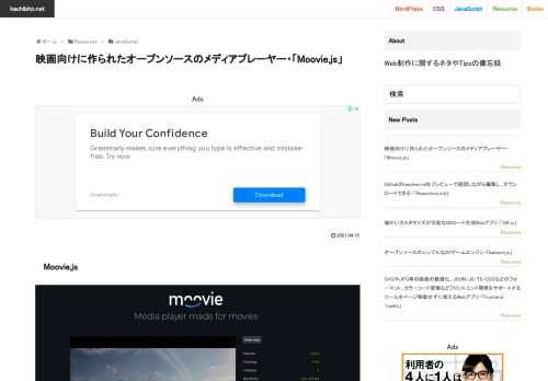 Moovie.jsMoovie.jsは映画向けに作られたオープンソースのメディアプレーヤーです。映画向けとありますが基本的にはどの内容の動画でも問題なく動作します。基本的なメディアプレーヤーの機能に加えて.vttや.srtなどの字幕サポート