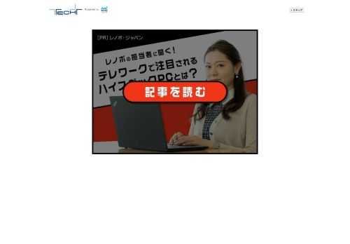 NTTデータ、PwCあらた有限責任監査法人、富士ソフトの3社は3月23日、共同で内閣サイバーセキュリティセンター(NISC)制定の政府統一基準に対応したセキュリティ・リファレンスを作成し、政府機関向けに無償提供を開始した。