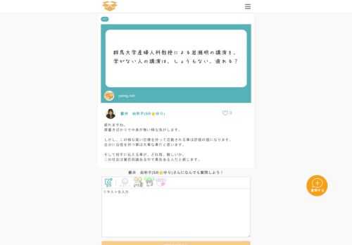 疲れますね。 肩書きばかりで中身が無い様な気がします。 しかし、この様な高い目標を持って活動される事は評価の値になります。 自分に自信を持つ事は大事な事だと思います。 そして相手に伝える事が、どれ程、難しいか。 この社会は賛否両論ある中で勇気ある人だと感じます。