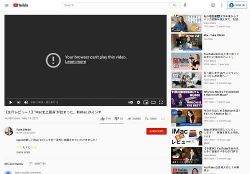 Appleの新しいiMac 24インチを一足先に体験させていただきました！✨✨もくじ✨✨00:00 はじめに00:32 新デザイン02:30 Mac史上最高のカメラ、スピーカー、マイク07:51 M1チップ搭載初iMac09:33 カラーコーディネートされたアクセサリとTouchID Magic Keyboard...