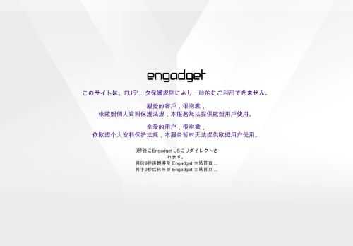 VRヘッドセットを開発する米Oculusは、利用者をVR映像の上に重ねあわせられる「Live Overlay（ライブオーバーレイ）」機能を今後追加すると発表しました。