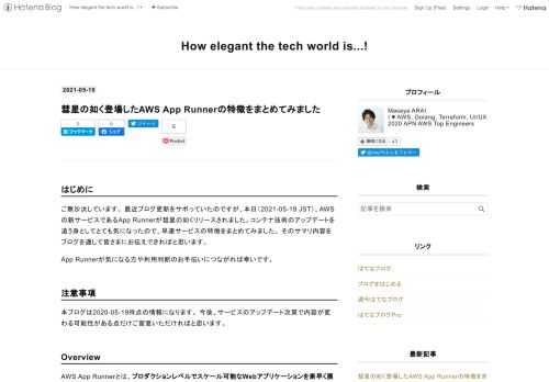 はじめに ご無沙汰しています。 最近ブログ更新をサボっていたのですが、本日（2021-05-19 JST）、AWSの新サービスであるApp Runnerが彗星の如くリリースされました。コンテナ技術のアップデートを追う身としてとても気になったので、早速サービスの特徴をまとめてみました。 そのサマリ内容をブログを通して皆さまにお伝えできればと思います。 App Runnerが気になる方や利用判断のお手伝いにつながれば幸いです。 注意事項 本ブログは2020-05-19時点の情報になります。 今後、サービスのアップデート次第で内容が変わる可能性がある点だけご留意いただければと思います。 Overvi…