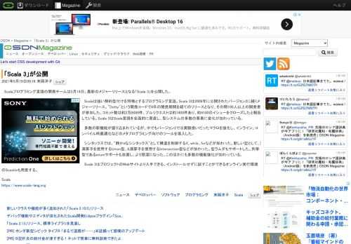 Scalaプログラミング言語の開発チームは5月14日、最新のメジャーリリースとなる「Scala 3」を公開した。 Scalaは強い静的型付けを特徴とするプログラミング言語。Scala 3は2006年に公開されたバージョン2に続くメジャーリリース。”Dotty”という開発コードで8年の開発期間を経てのリリースとなり、その間100人以上の開発者が参加した。コミット数は約2万8000件、プルリクエストは