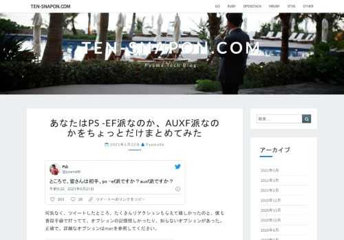 何気なく、ツイートしたところ、たくさんリアクションもらえて嬉しかったのと、僕も普段手癖で打ってて、オプションの記憶怪しかったり、知らないオプションがあった。正確...もっと読む もっと読む