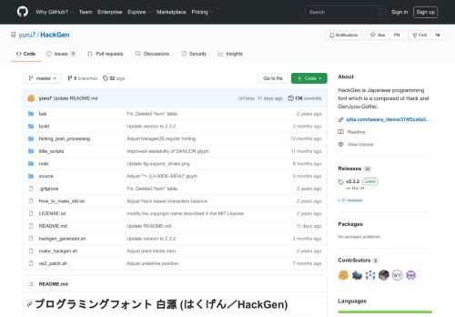 HackGen is Japanese programming font which is a composed of Hack and GenJyuu-Gothic. - yuru7/HackGen