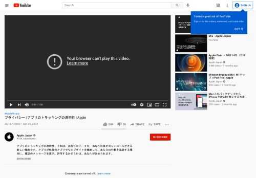 アプリのトラッキングの透明性。それは、あなたのデータを、あなた自身がコントロールできる新しい機能です。アプリが他社のアプリやウェブサイトを横断して、あなたの行動を追跡する場合に、確認のメッセージを表示。許可するかどうかは、あなたが決められます。さらに詳しく： https://apple.co/32MMfvl音楽：...