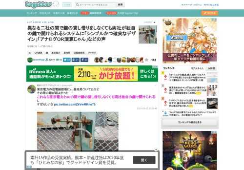 なるほどな！って思いました