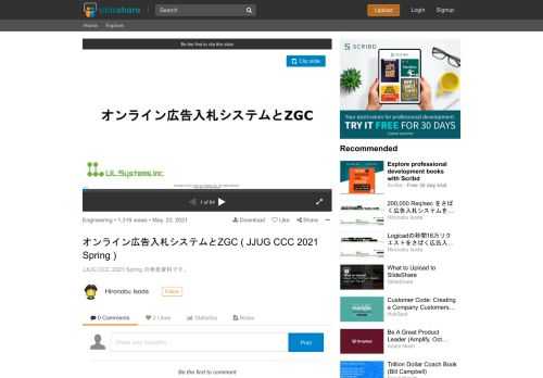 JJUG CCC 2021 Spring の発表資料です。