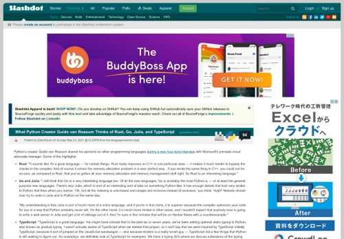Python's creator Guido van Rossum shared his opinions on other programming languages during a new hour-long interview with Microsoft's principle cloud advocate manager. Some of the highlights:    Rust: "It sounds like it's a great language &mdash; for certain things.  Rust really improves on C++ in ...