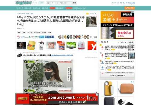 まとめました。 更新日:5月26日11時53分