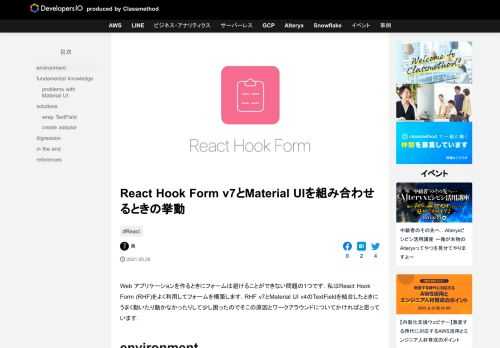 Web アプリケーションを作るときにフォームは避けることができない問題の1つです. 私はReact Hook Form (RHF)をよく利用してフォームを構築します. RHF v7とMaterial UI v4のText …