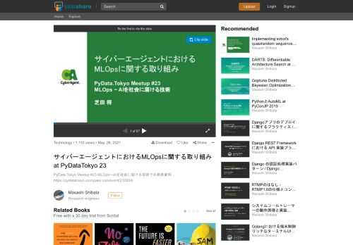 PyData.Tokyo Meetup #23 MLOps〜AIを社会に届ける技術での発表資料 https://pydatatokyo.connpass.com/event/210654/