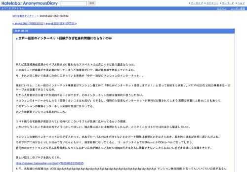 例えば高度経済成長期からバブル期までに使われたアスベストは社会の大きな負の遺産となった。この前も人工呼吸器が生涯必要になってしまった…