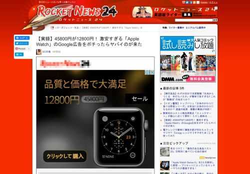 Apple Watch（アップルウォッチ）は最高だ。私なんて、お風呂と寝る時とジムでトレーニングするとき以外は、ず〜〜〜っと左手に着けている。仕事上の通知とかもブルブル …