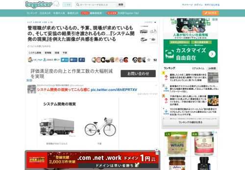 どこもこんな感じなのかな…