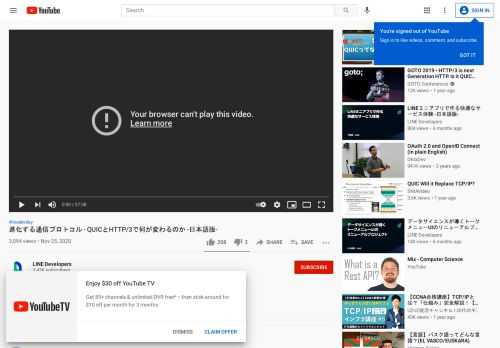 奥一穂 / Fastly■ セッション概要インターネット通信の基盤技術であるTCPが誕生してから40年、TLSが誕生してから20年が過ぎた今、TCPとTLSに変わる新しいトランスポート層プロトコル「QUIC」の標準化が佳境を迎えています。同時に、QUICを利用するHTTPプロトコル「HTTP/3」の標準化も進んで...
