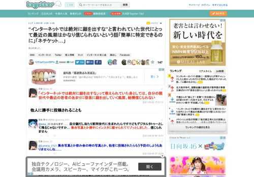 まとめました。 更新日:6月4日12時16分