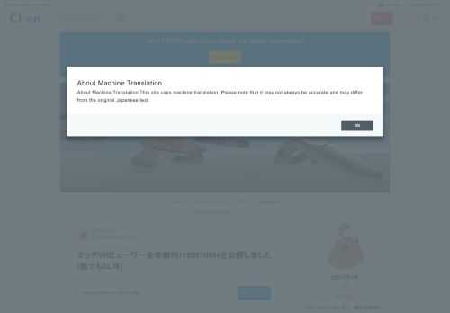 VR_20210604.rar (447.51MB) ダウンロード ※一部モデルの服が完全に脱げてしまう不具合が有ったので 修正しました、大変申し訳ありません。 ～～～不具合修正～～～ 2021.06.05 ゲーム開始時の初期モデル（シェン……