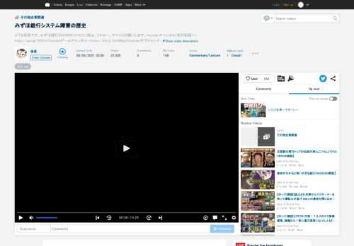 みずほ銀行システム障害の歴史 [解説・講座] どうも係長です。みずほ銀行のATMのファミコン感よ。フォロー、マイリスお願いします。Youtubuチャ...