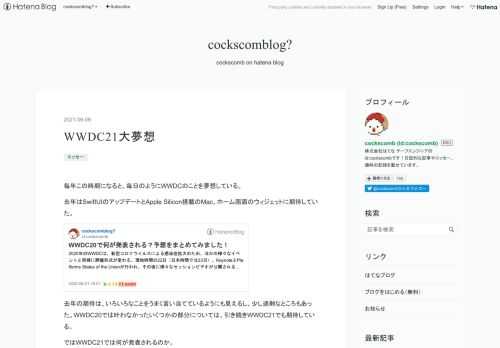 毎年この時期になると、毎日のようにWWDCのことを夢想している。 去年はSwiftUIのアップデートとApple Silicon搭載のMac、ホーム画面のウィジェットに期待していた。 去年の期待は、いろいろなことをうまく言い当てているようにも見えるし、少し過剰なところもあった。WWDC20では叶わなかったいくつかの部分については、引き続きWWDC21でも期待している。 ではWWDC21では何が発表されるのか。 Swift 2014年にSwiftが発表されてから7年になる。SwiftはOSSで開発されているので、次にどのようなアップデートがあるか、事前に窺い知ることができる。 swift-evo…