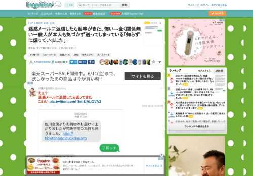 念の為、作って親に見せとくか…と思いまとめました