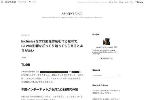 TL;DR 2021年5月時点では raw.githubusercontent.com や gcr.ioはGFW内からアクセスできません。 開発しているOSSを広いユーザに利用してもらいたい場合は、こうしたドメインへの強い依存は避けることを検討しても良いかもしれません。 中国インターネットから見たOSS開発体制 中国本土でOSS開発をしていると、以下のようにバッジが壊れているGitHubリポジトリによく遭遇します： バッジが表示されないGitHubリポジトリの図 これはバッジが使っているドメイン raw.githubusercontent.com にアクセスできないことから生じます。バッジなら…