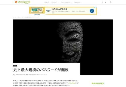 時々、パスワード漏洩を引き起こすデータ流出について聞くことがあります。これが多くの人に影響を及ぼすのは明らかですが、最新の流出はこれまでで最大のパスワード漏洩となる可能性がありそうです。CyberNewsからの報告による […]