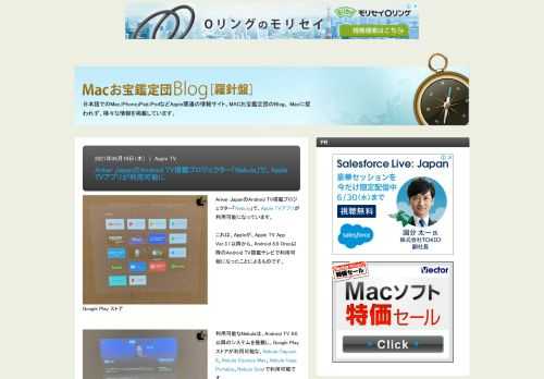 Anker JapanのAndroid TV搭載プロジェクター「Nebula」で、Apple TVアプリが利用可能になっています。 これは、Appleが、Apple TV App Ver.3.1以降から、Android 8.0 Oreo以降のAndroid TV搭載テレビで利用可能に...