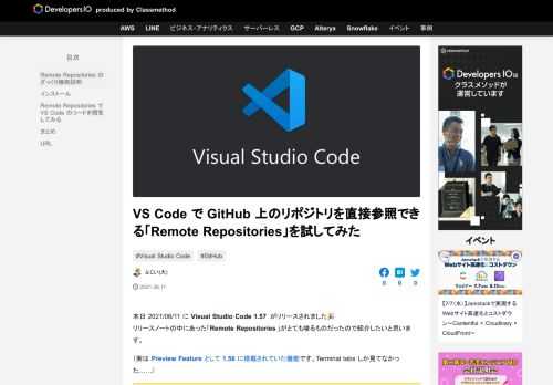 本日 2021/06/11 に Visual Studio Code 1.57 がリリースされました