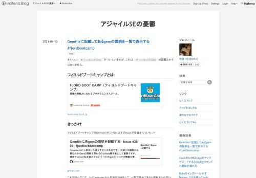 タイトルに #fjordbootcamp がついていますが、これは #fjordbootcamp の課題とかではありません。 フィヨルドブートキャンプとは bootcamp.fjord.jp きっかけ フィヨルドブートキャンプのGitHubリポジトリに以下のIssueが登録されていた。*1 github.com これを読んでいて、ふと「gemspecから説明を抜き出して、一覧で表示できると便利そう」と思いついたので、試しに実装してみた。 コード #!/usr/bin/env ruby # frozen_string_literal: true require 'bundler' lockfil…