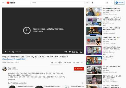 Appleのソフトウェアエンジニアリング担当上級副社長である、クレイグ・フェデリギさんとFaceTimeする機会をいただきました！とてもお忙しく、クリエイティビティが求められるクレイグさんのお仕事ですが、セルフケアしつつプロダクティビティやクリエイティビティを発揮するための秘訣を聞いてみました。#FaceTime...