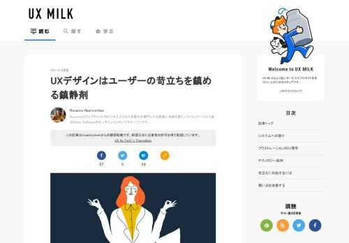 2005年、あるレストランのオーナーがノートPCを使っている際に、苛立ちのあまりパソコンを巨大な鍋に投げ入れました。2007年、怒り心頭の男性が窓からPCを投げ捨てたことで、深夜に警察沙汰の騒動になりました。さらに201