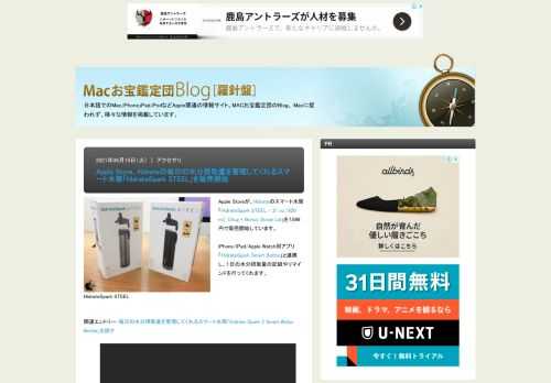 Apple Storeが、Hidrateのスマート水筒「HidrateSpark STEEL - 21 oz.（620 ml） Chug + Bonus Straw Lid」を7,898円で販売開始しています。 iPhone/iPad/Apple Watch用アプリ「HidrateSpark Smart Bottle」と連...