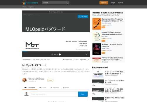 MLOpsという言葉からは運用という印象を受けますが、MLOps製品の機能やMLOpsカンファレンスの発表内容をみると、印象とは異なります。本スライドではなぜMLOpsがバズワードなのか紹介します