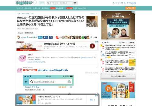 これは…対応してもらえてよかったね…