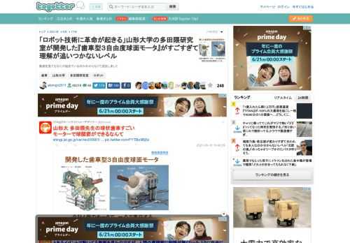 動画を見てもなにが起きているのかわからなくて混乱しました