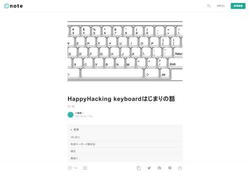  はじめに  　現在、多くの方に支持頂いてロングセラーキーボードとなったHappyHacking keyboard(以下、HHkeyboard)ですが、初期の開発について記録を残しておく必要があると考え、主に技術的な側面での検討内容について文章を残したいと思います。 　筆者は初代HHkeyboardからLite2までは企画・開発・製造・販売を担当、Proでは企画までを担当していました。   時代背景   　和田英一先生とそのお仲間がHappy Hacking keyboard(以下HHkeyboard)のアイディアを考案されたのは、PCがほぼIBM PC/ATの互換機に集約されつつあり