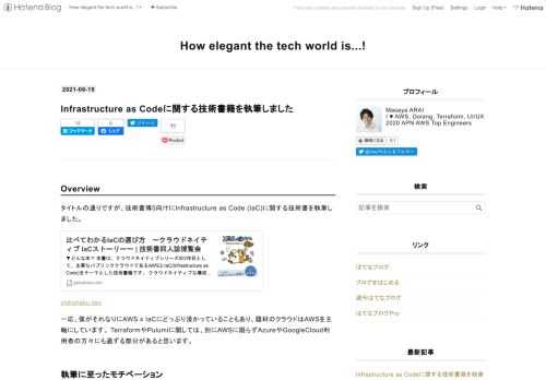 Overview タイトルの通りですが、技術書博5向けにInfrastructure as Code (IaC)に関する技術書を執筆しました。 gishohaku.dev 一応、僕がそれなりにAWS x IaCにどっぷり浸かっていることもあり、題材のクラウドはAWSを主軸にしています。 TerraformやPulumiに関しては、別にAWSに限らずAzureやGoogleCloud利用者の方々にも通ずる部分があると思います。 執筆に至ったモチベーション 僕自身、IaCサービスに関してはCloudFormation 数ヵ月、terraform 2年、Pulumi 8ヶ月ほど経験しており、 それぞ…