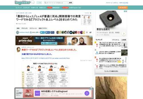 怖くて泣いてしまう