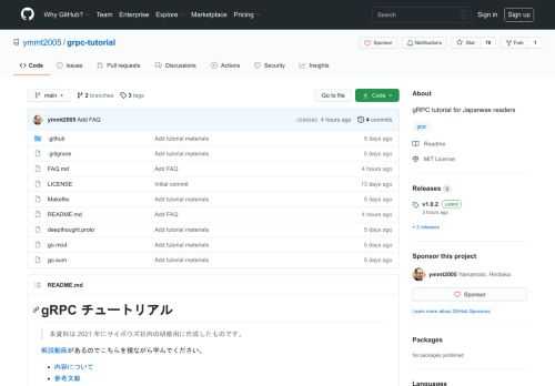 gRPC tutorial for Japanese readers. Contribute to ymmt2005/grpc-tutorial development by creating an account on GitHub.