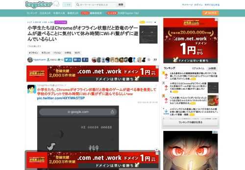 これは楽しそう