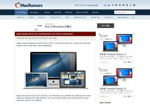 Apple recently dropped the $19.99 fee for OS X Lion and Mountain Lion, making the older Mac updates free to download, reports Macworld.       ...