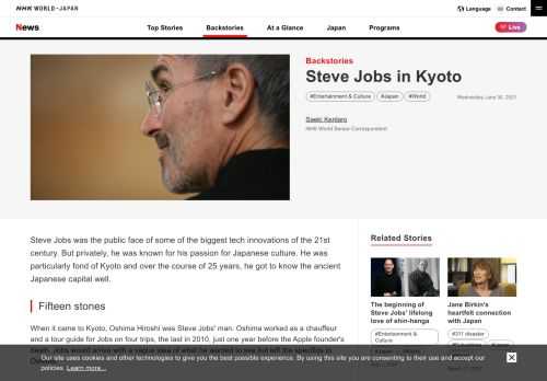 Steve Jobs was the public face of some of the biggest tech innovations of the 21st century. But privately, he was known for his passion for Japanese culture. He was particularly fond of Kyoto and over the course of 25 years, he got to know the ancient Japanese capital well.