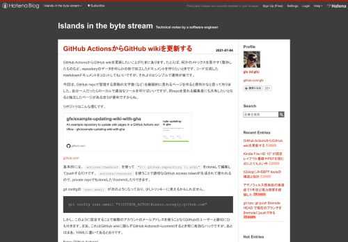 GitHub ActionsからGitHub wikiを更新したいことがたまにあります。たとえば、何かのメトリクスを見やすく整形したものなど、repositoryのデータを何らかの形で加工したドキュメントを作りたいときです。コード生成したmarkdownドキュメントをコミットしてもいいですが、それよりはシンプルで運用が楽です。 今回は、GitHub repoで管理する原稿の文字数（など）を継続的に見れるページを作ると便利かなと思って作りました。自分一人だったらローカルで適当なツールを叩けばいいですが、同repoを見れる編集者にも共有したいとなると独立したページがあるほうが便利ですからね。 リポ…