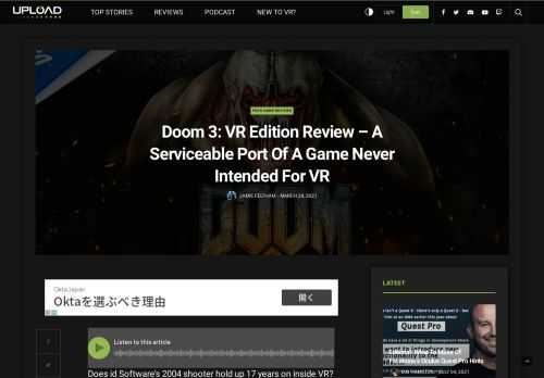 Doom 3 gets a decent PSVR port. But hours of content and Aim support can't mask design never intended for VR. Our Doom 3: VR Edition review!