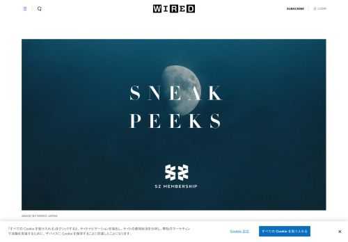 未来をプロトタイピングする『WIRED』日本版の実験区である「SZメンバーシップ」で会員向けにお届けする7月各週の記事のテーマは、「SPACE」「AI」「MORE THAN HUMAN」「SNS」だ。6月のコンテンツやイヴェントの内容を振り返りながら、7月公開予定の記事から注目のストーリーを紹介する。