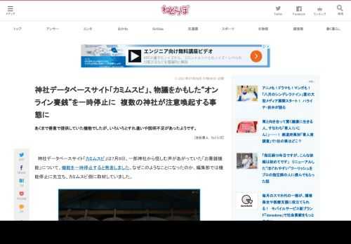 あくまで善意で提供していた機能でしたが、いろいろとすれ違いや説明不足があったようです。