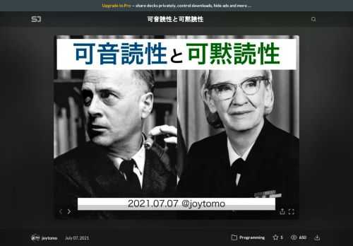 2021/07/07の『リーダブルコード LT会 - vol.2』というイベントで発表したスライドです。