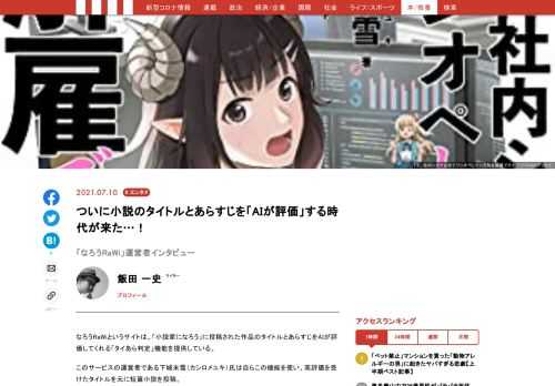 「現代ビジネス」は、第一線で活躍するビジネスパーソン、マネジメント層に向けて、プロフェッショナルの分析に基づいた記事を届ける新創刊メディアです。政治、経済からライフスタイルまで、ネットの特性を最大限にいかした新しい時代のジャーナリズムの可能性を追及します。