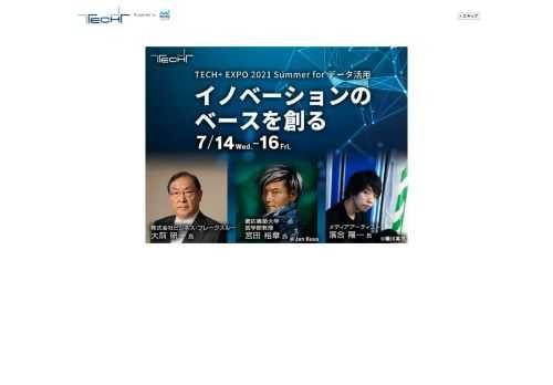 Windows 10にはLinuxコマンドを実行する機能「WSL 2 (Windows Subsystem for Linux version 2)」が搭載されている。この機能を有効化してセットアップを行うと、Windows 10でLinuxディストリビューションを実行できるようになるほか、Windows 10からLinuxコマンドを利用できるようになる。本稿では、この機能を有効化して利用する方法を紹介しよう。